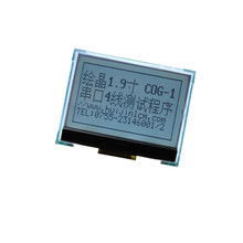 1.9寸LCD12864液晶屏显示模块12864COG液晶显示屏