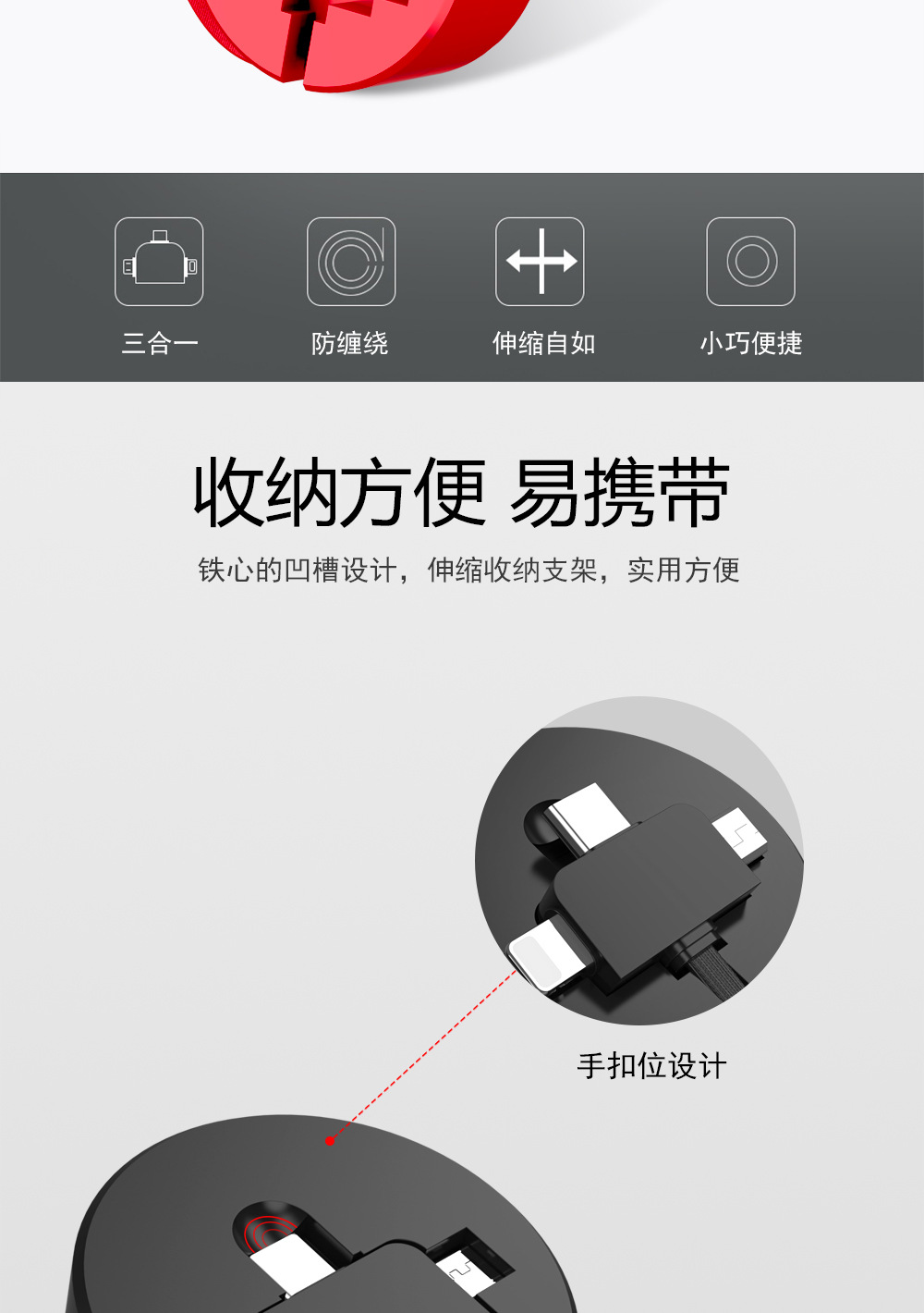 伸缩支架一拖三数据线 适用苹果安卓typec手机三合一充电线