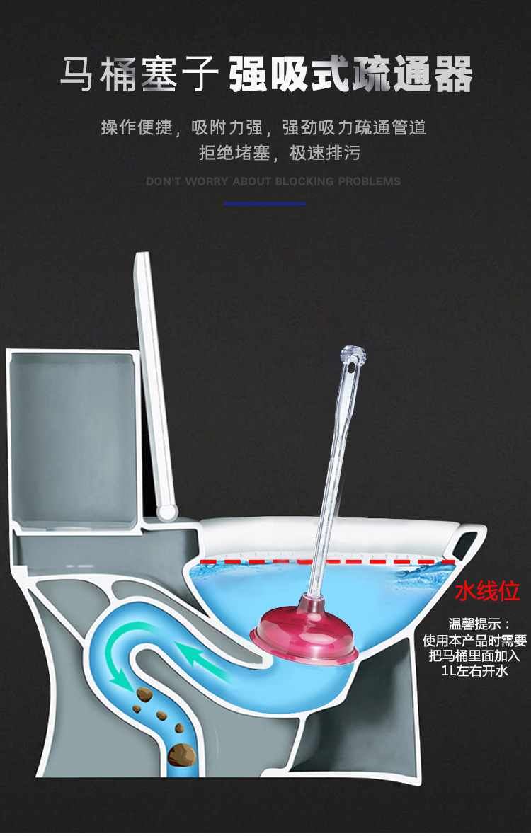 厂家直销马桶吸强力厕所泵管道疏通器下水道马桶吸盘厕所一炮通