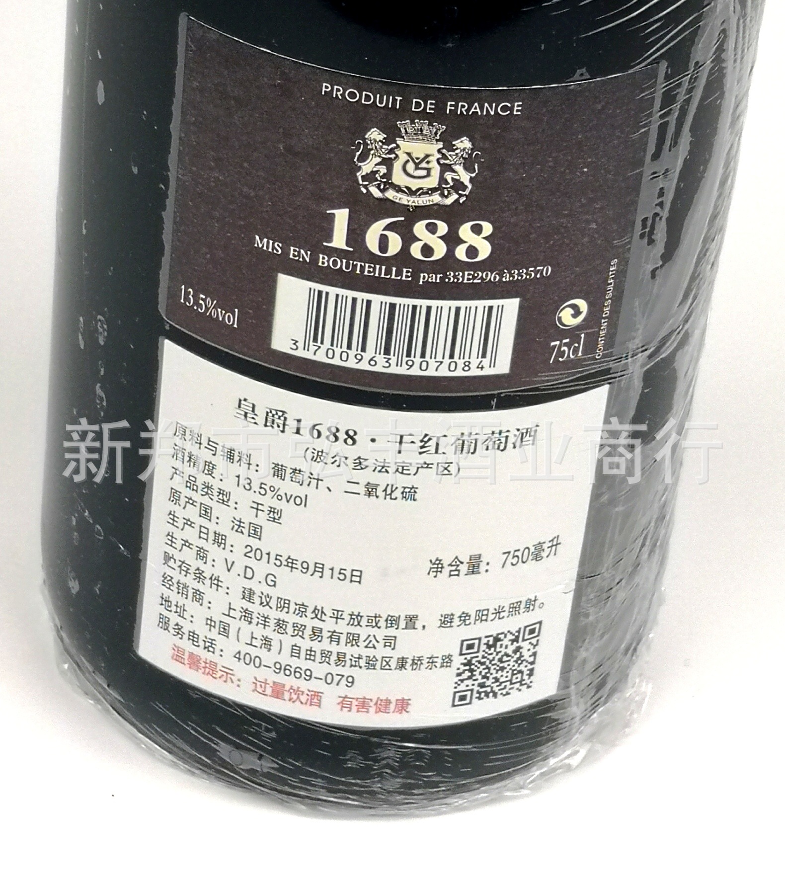 法国进口红酒 皇爵1688干红葡萄酒 重型瓶 金属标签750ml一件代发