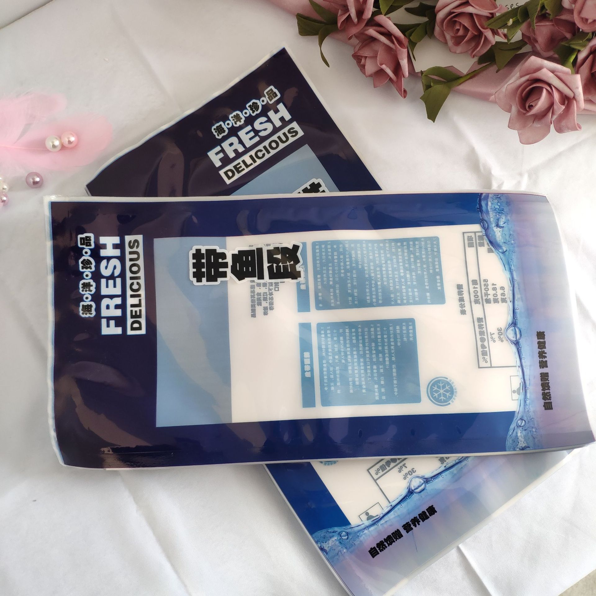 定做印刷带鱼段包装袋 海鲜塑料袋 尼龙抽真空袋 加厚食品包装袋
