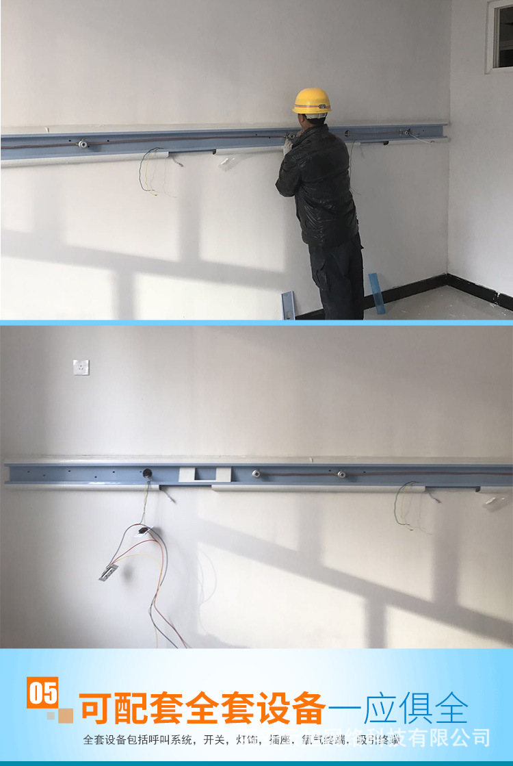 医疗设备带医院养老院雾化带中心供氧铝合金设备带中心供氧系统