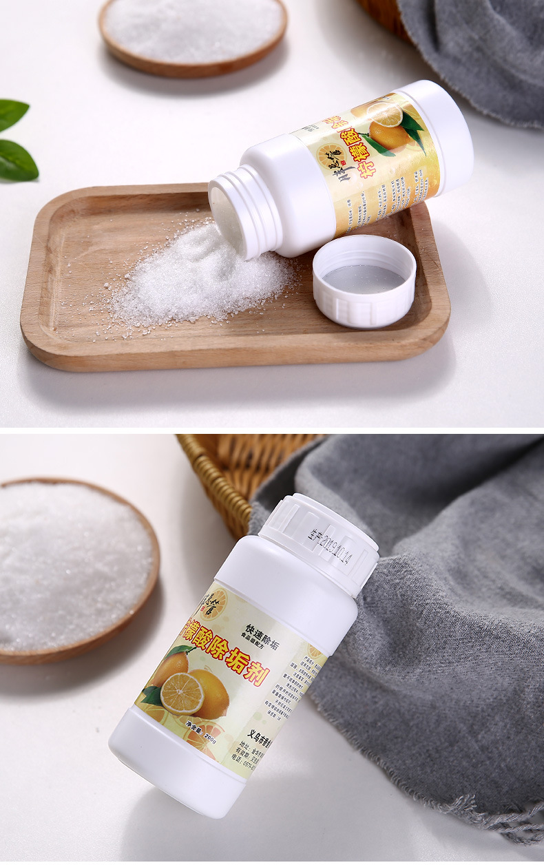 浓酸柠檬酸瓶装200g除垢剂电水壶水垢清洗剂饮水机茶几除污清洁剂