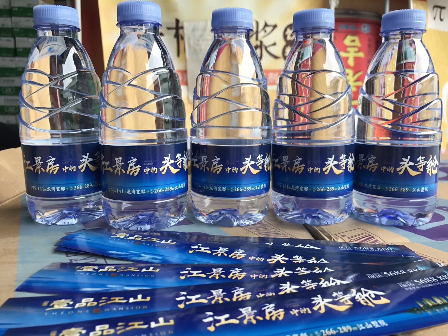 大量批发景田活动酒店矿泉水纯净水 360毫升24瓶整箱 可定制