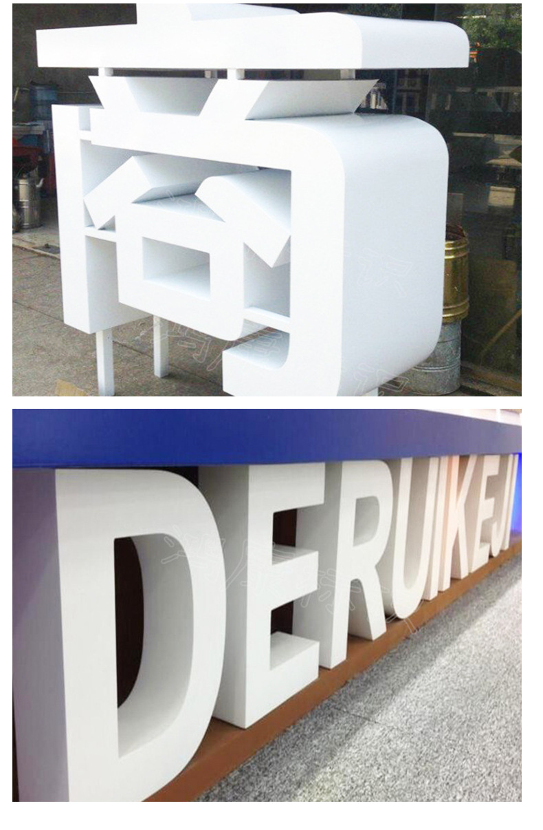 不锈钢铁皮烤漆双面落地立体平面字发光字广告字双面字斜坡字制作