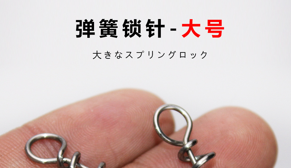 威和 路亚配件锁针软饵用弹簧别针 曲柄钩铅头软饵路亚 别针渔具