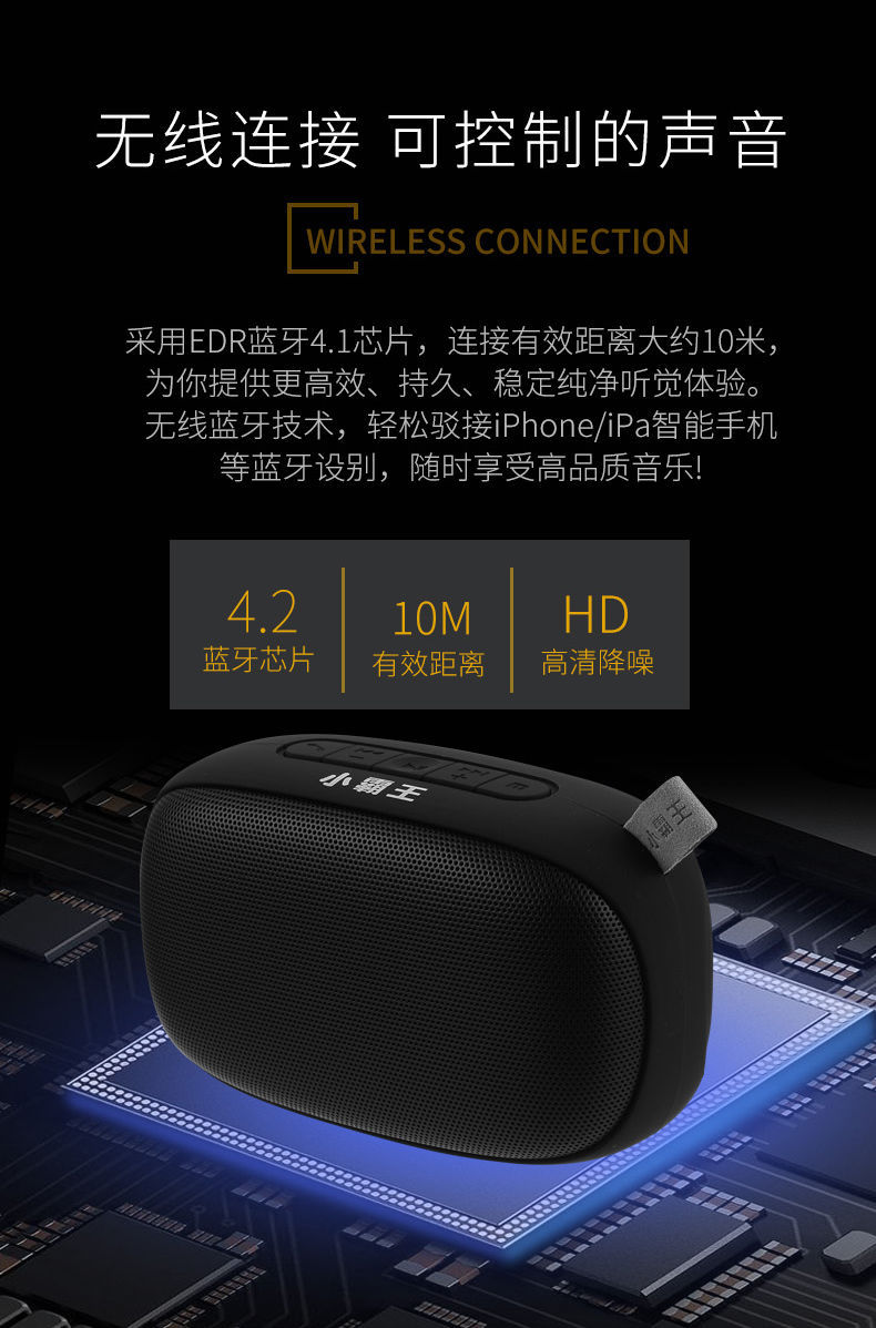 小霸王d50蓝牙收音机老人随身听小音箱便携式无线蓝牙音箱mp3