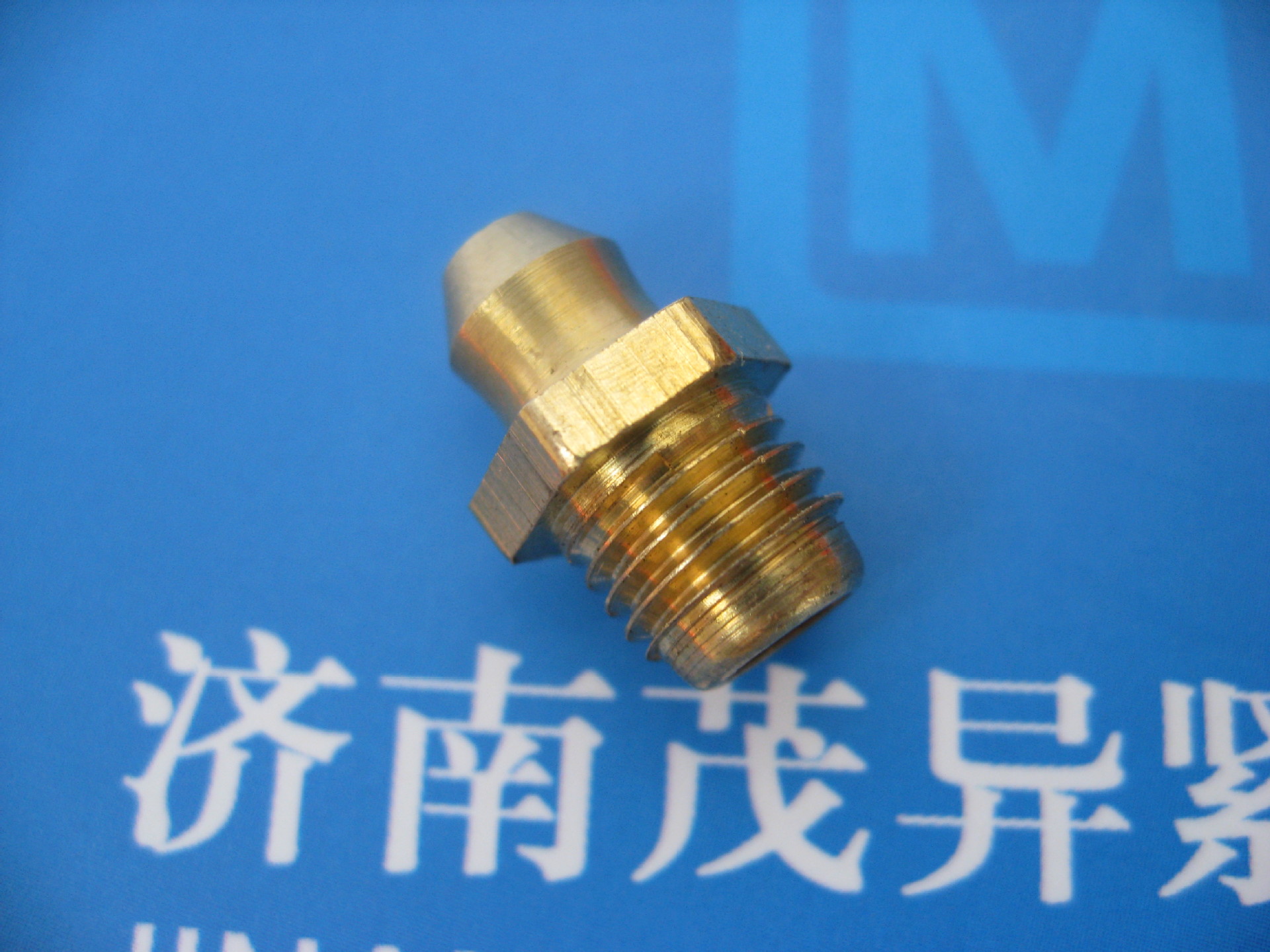 直通式压注油杯jbt794011995黄铜不锈钢