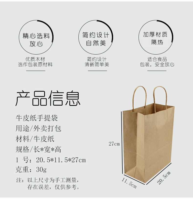 恒鑫一次性牛皮纸手提袋现货外卖咖啡奶茶打包纸袋节日礼品袋子
