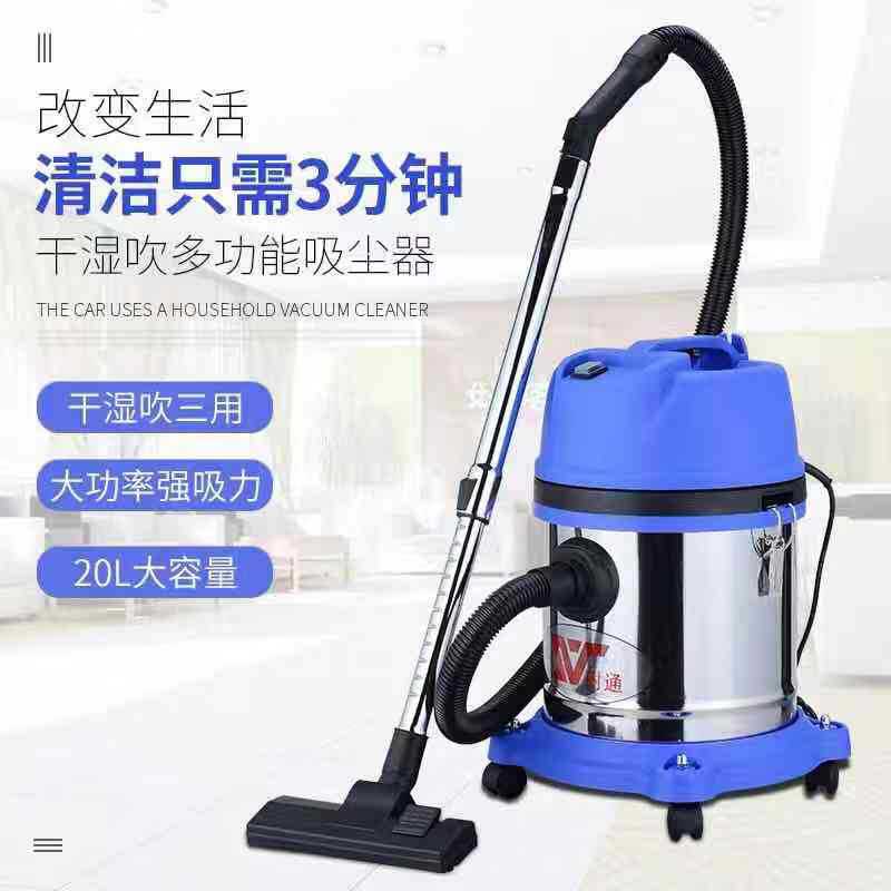 20l Family Hotel Absorbent Wet and Dry Vacuum Indoor Cleaning Decoration Beauty Seam Vacuum Cleaner Household High Power