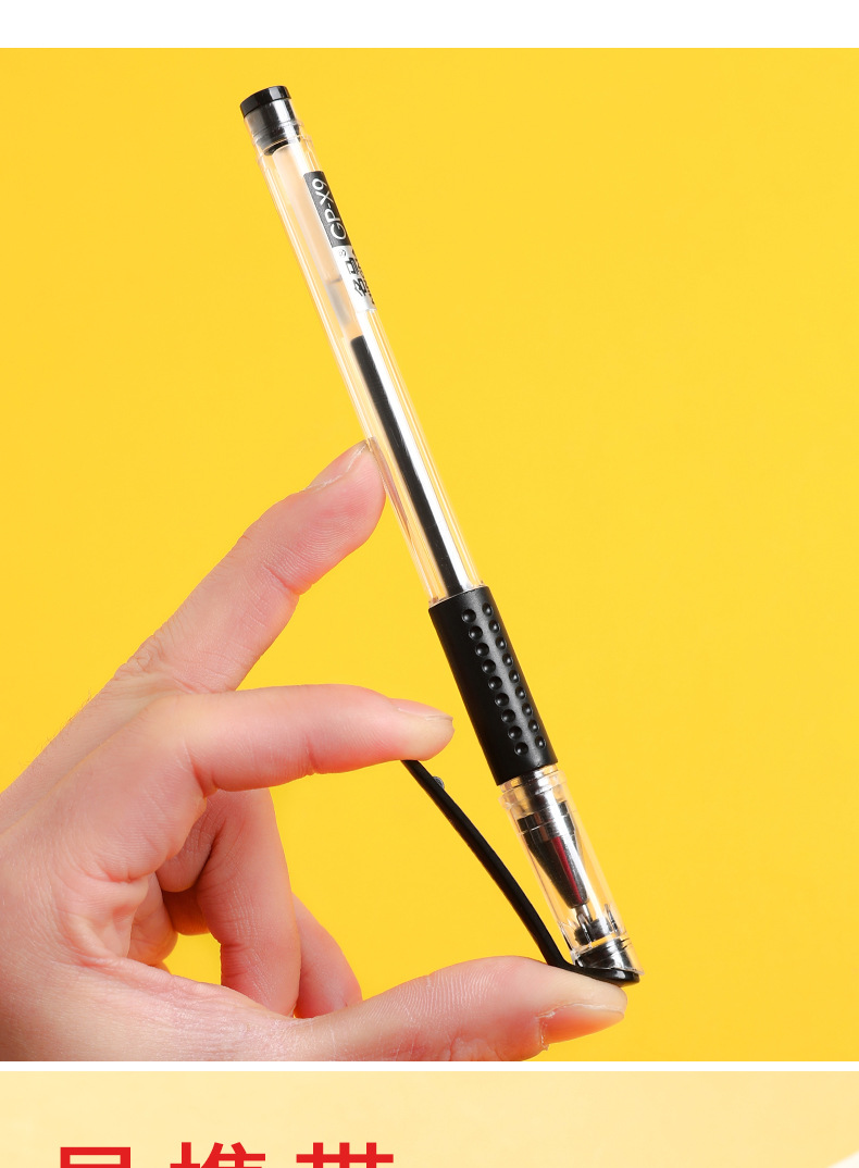 5mm水性碳素签字笔黑红蓝欧标笔 学生办公文具