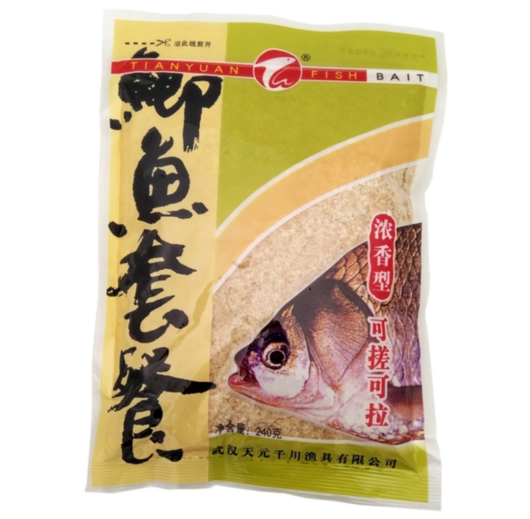 正品武汉天元鲫鱼套餐野钓黑坑大鲫鱼钓鱼饵料自然水域浓香型鱼饵