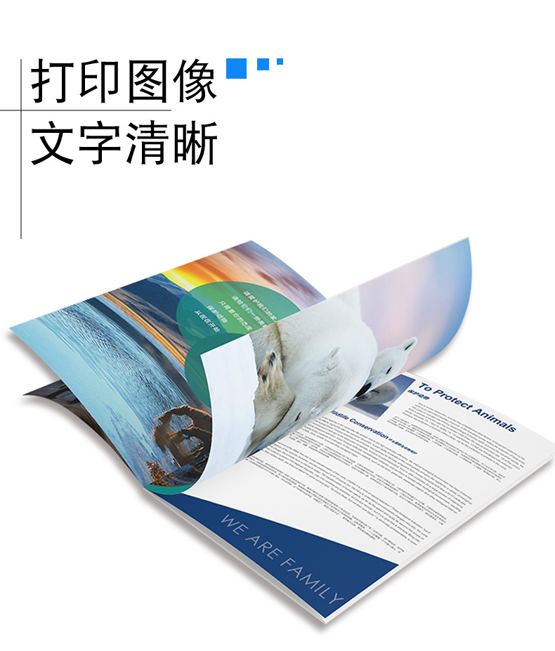 批发彩色激光打印机a3 a4a5铜版纸157g数码打印纸高光双面 铜版纸