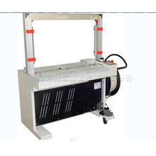 工业低台高台纸箱打包机 小型快递盒捆扎机 书本纸张箱包捆包机