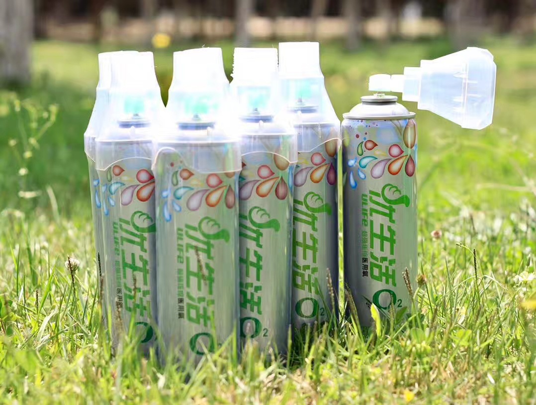 现货供应 便携式氧气瓶优生活0.8l家用高原旅行呼吸面罩医用氧