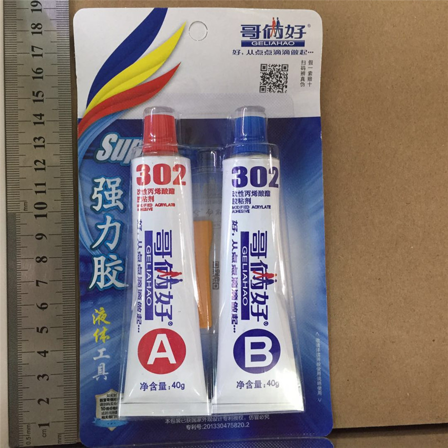 哥俩好ab胶80g 302改性丙烯酸酯胶粘剂 强力胶