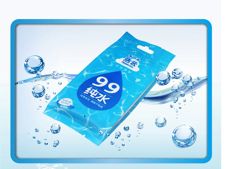 洁云小包湿巾纸便携独立10片装99纯水湿巾纸温和纯正不含酒精