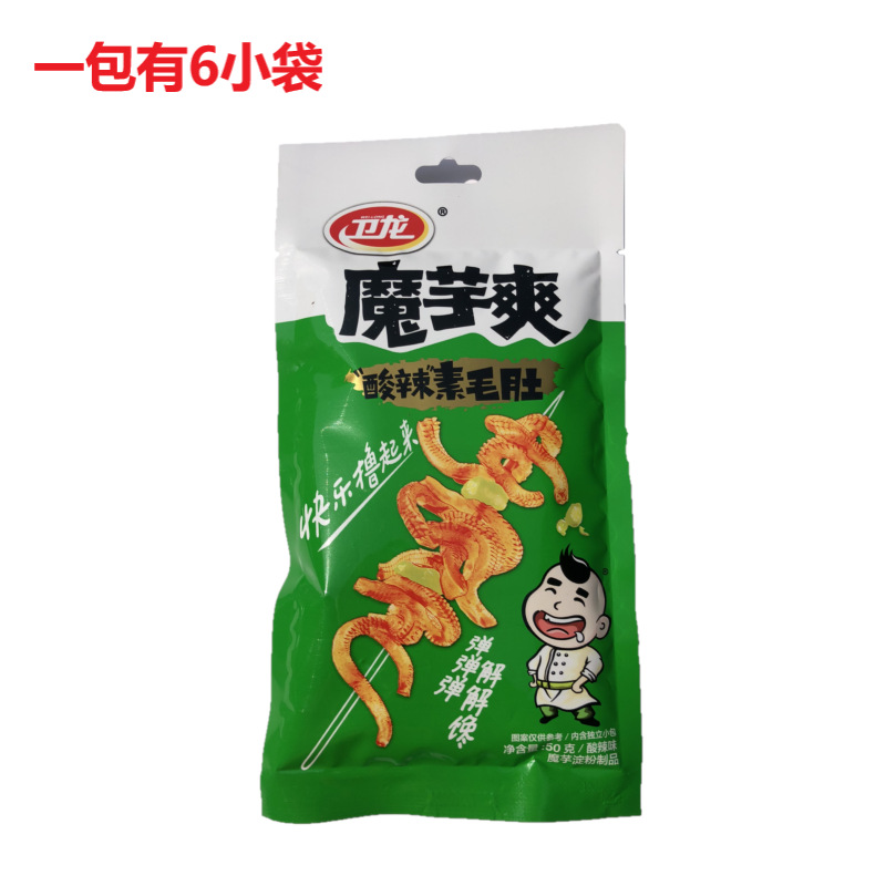 卫龙魔芋爽香辣味50g/包(内有6小袋)散装整箱休闲零食小吃