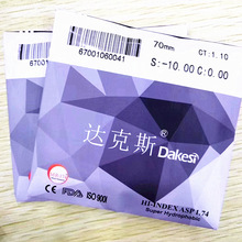 正品近视眼镜片凯米1.61非球面brc防蓝光1.