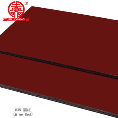 上海吉祥铝塑板酒红3mm4mm内外幕墙门头招牌吊顶干挂铝塑复合板
