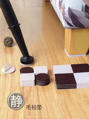 椅子脚垫保护垫桌椅脚垫凳子桌角家具垫脚桌腿垫沙发脚静音防滑贴