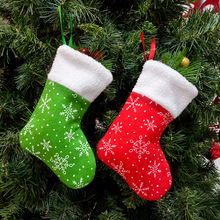 2023跨境圣诞装饰品圣诞树挂饰圣诞用品节日装饰品圣诞绿红小袜子