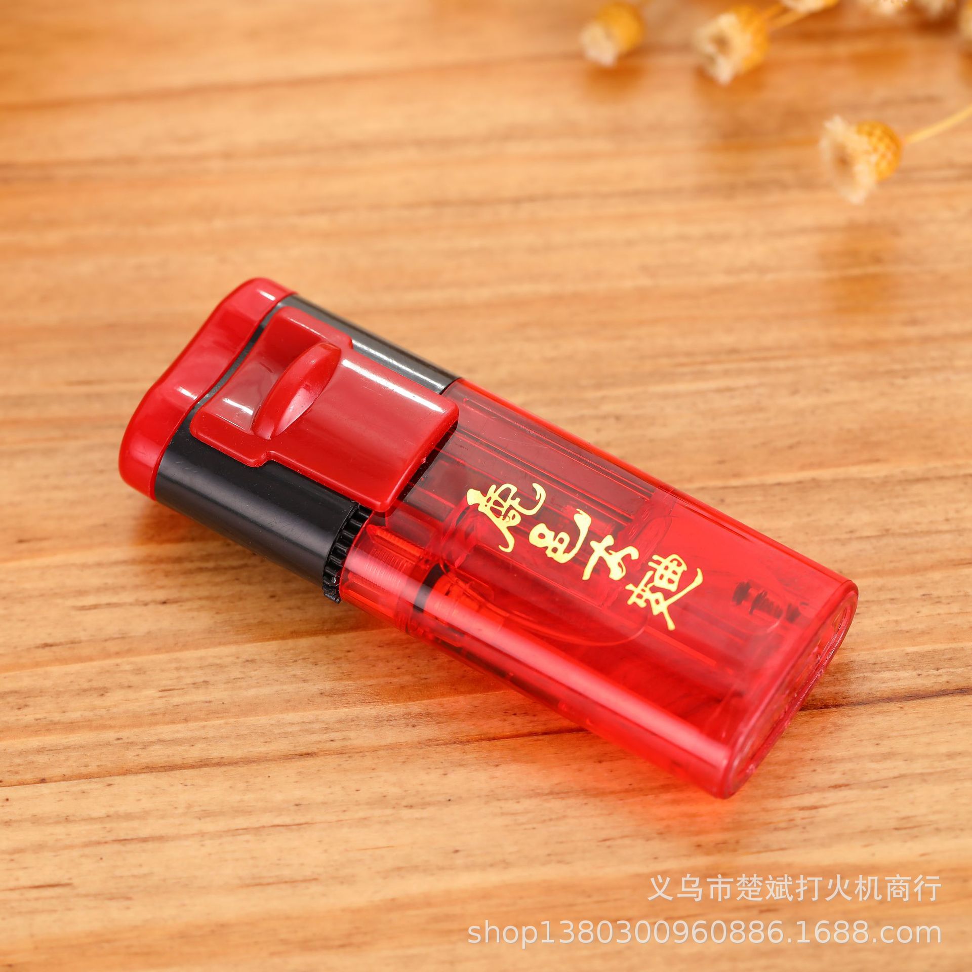 爆款aaa936拉拉机一次性塑料防风打火机 透明翻盖创意打火机 批发
