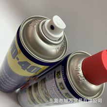 原装正品WD40除锈剂自行车链条清洗剂 保养汽车专用300毫升防锈油