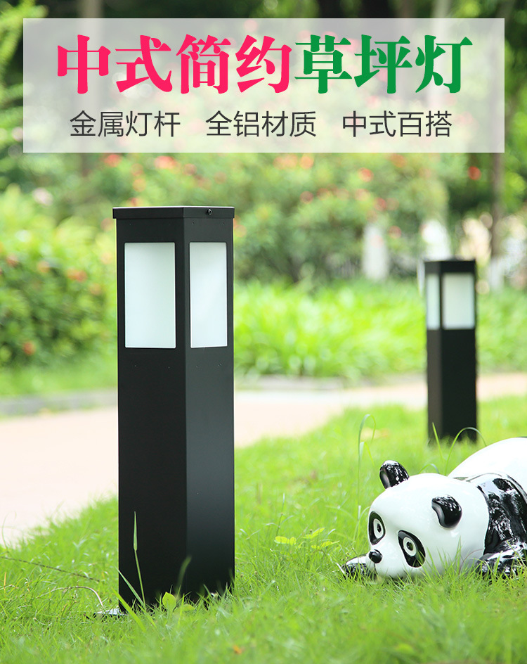 简约方形草坪灯led草地灯户外庭院灯草坪灯小区路灯落地灯别墅灯