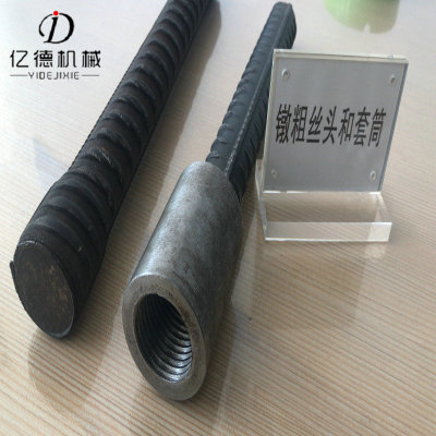 生产销售 钢筋直螺纹套筒管 镦粗正反丝钢筋连接套筒规格齐全