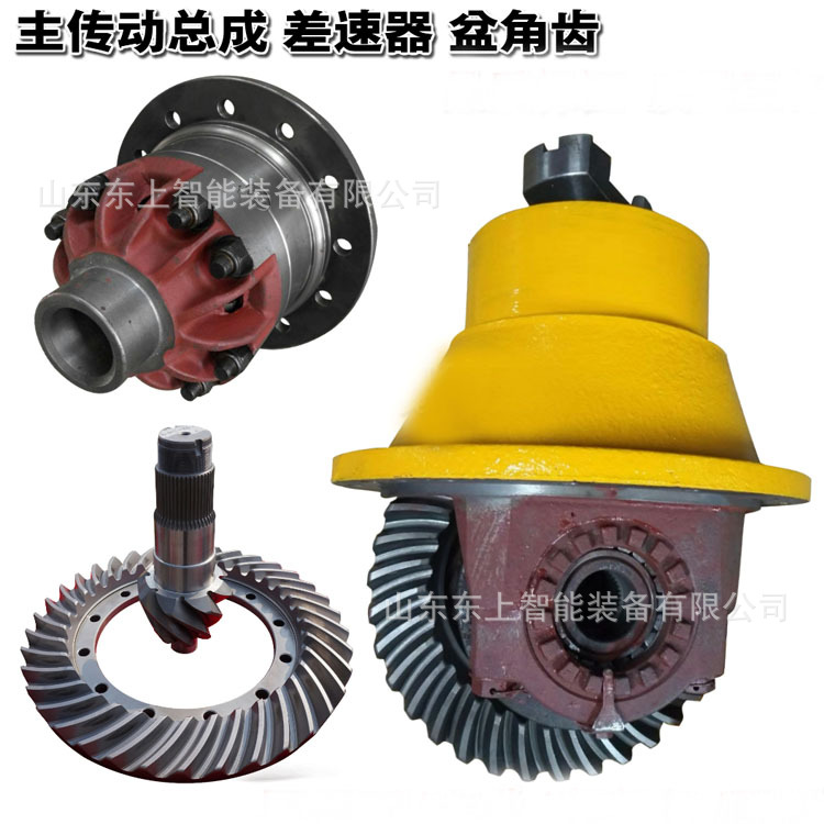 供应龙工855装载机驱动桥总成 主传动轮边减速器