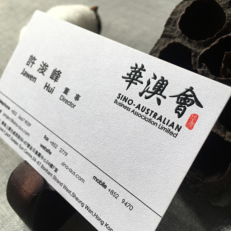 300g蛋壳纹纸绅士特种纸名片彩印高档纹理贺卡邀请函定制设计包邮