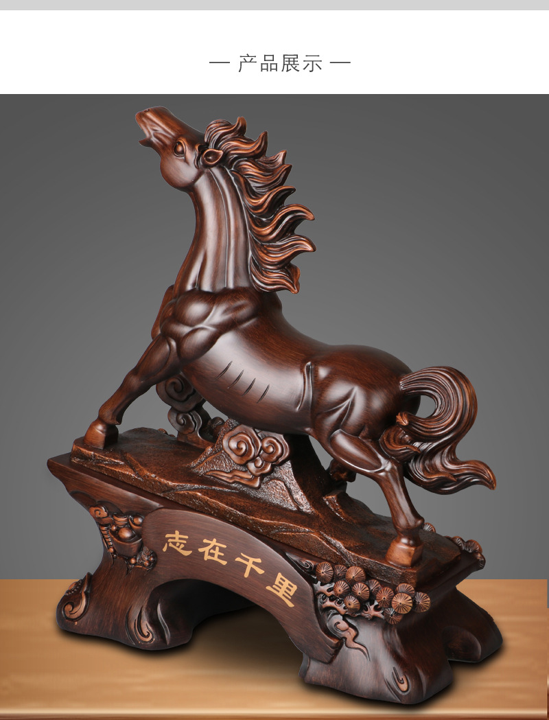 雅信招财马摆件志在千里客厅办公室风水摆设开业乔迁礼品工厂批发