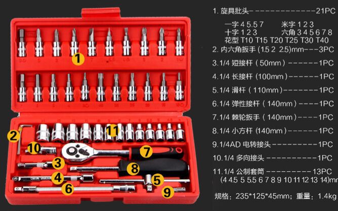 Factory Large Supply Small Box 46-Piece Set Auto Repair Tools with Car Home Source Supply Factory Wholesale Large Quantity