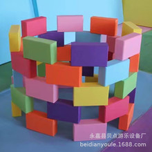 幼儿园活动区角彩色EVA泡沫积木砖头淘气堡积木软砖块海绵玩具砖