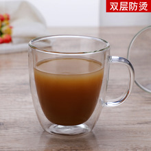 厂家批发双层玻璃杯 咖啡杯马克杯茶具茶杯高硼硅杯子定制logo