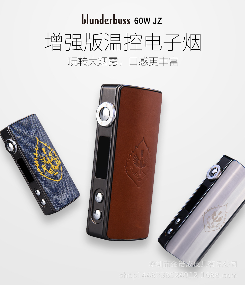 工厂定制电子烟iqos贴皮来料电镀贴皮加工圆形方形均可pu蒙布