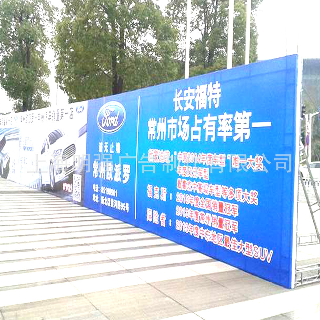 户外广告牌安装 广告喷绘安装 门头店招围挡围墙安装广告大型工厂