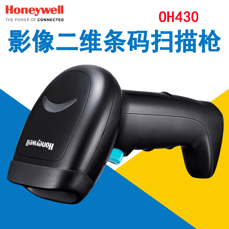 honeywell霍尼韦尔oh430/431二维条码扫码枪支付码收银发票扫描器