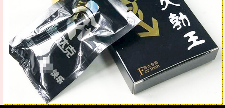 龙威达克性男用硬汉印度神油久勃王喷剂男用情趣清洁用品