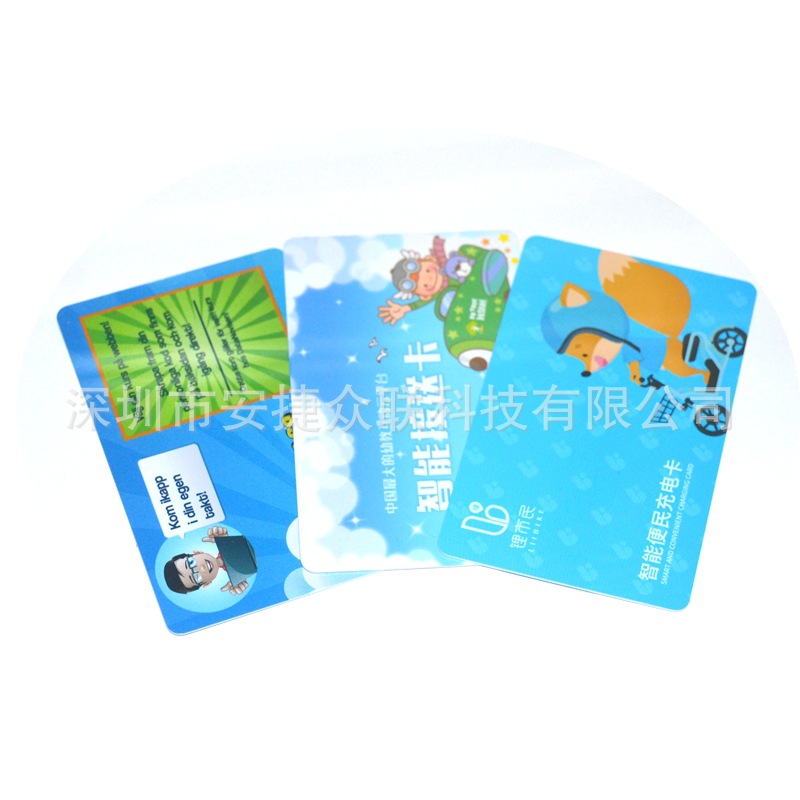 复旦m1卡非接触式ic卡感应芯片卡f08卡医疗s50卡门禁