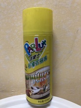 厂价直销批发环保油漆腻子粉防水涂料 派乐士 柠檬百丽珠
