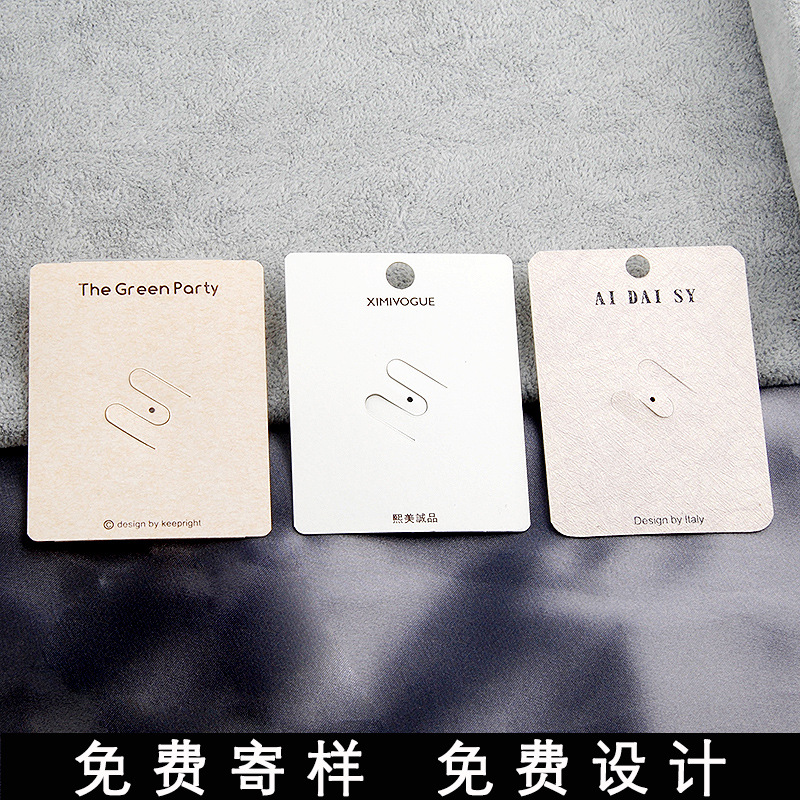 Factory Direct Sales Ornament Card Customized White Jewelry Cardboard Korean Style Flannel Brooch Necklace Packaging Card