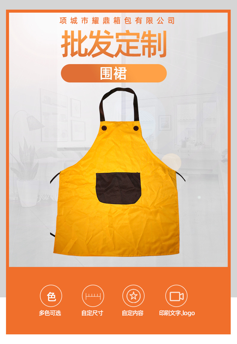 广告围裙定制印字工作服礼品印logo厂家定制防污制服定做裙