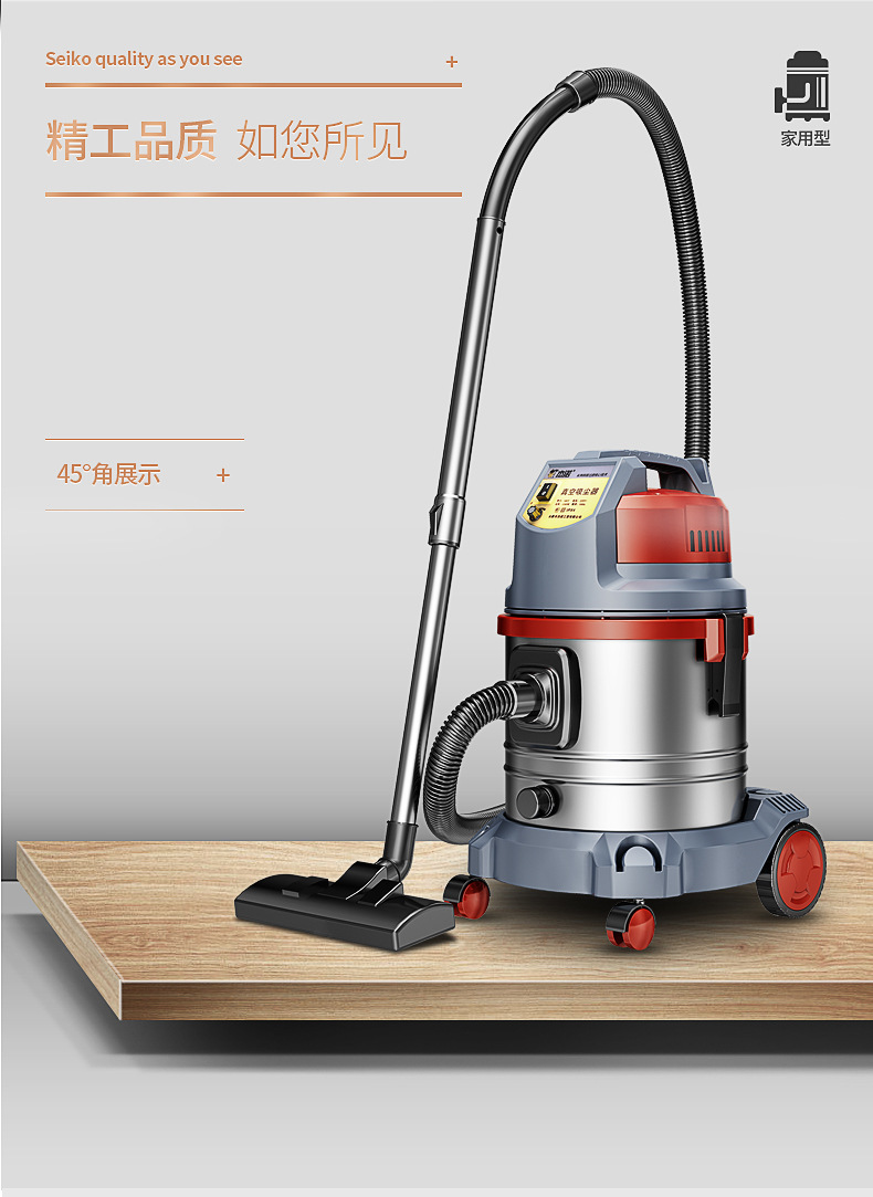 杰诺508t小型家用大功率水过滤桶式吸尘器装修粉尘专用
