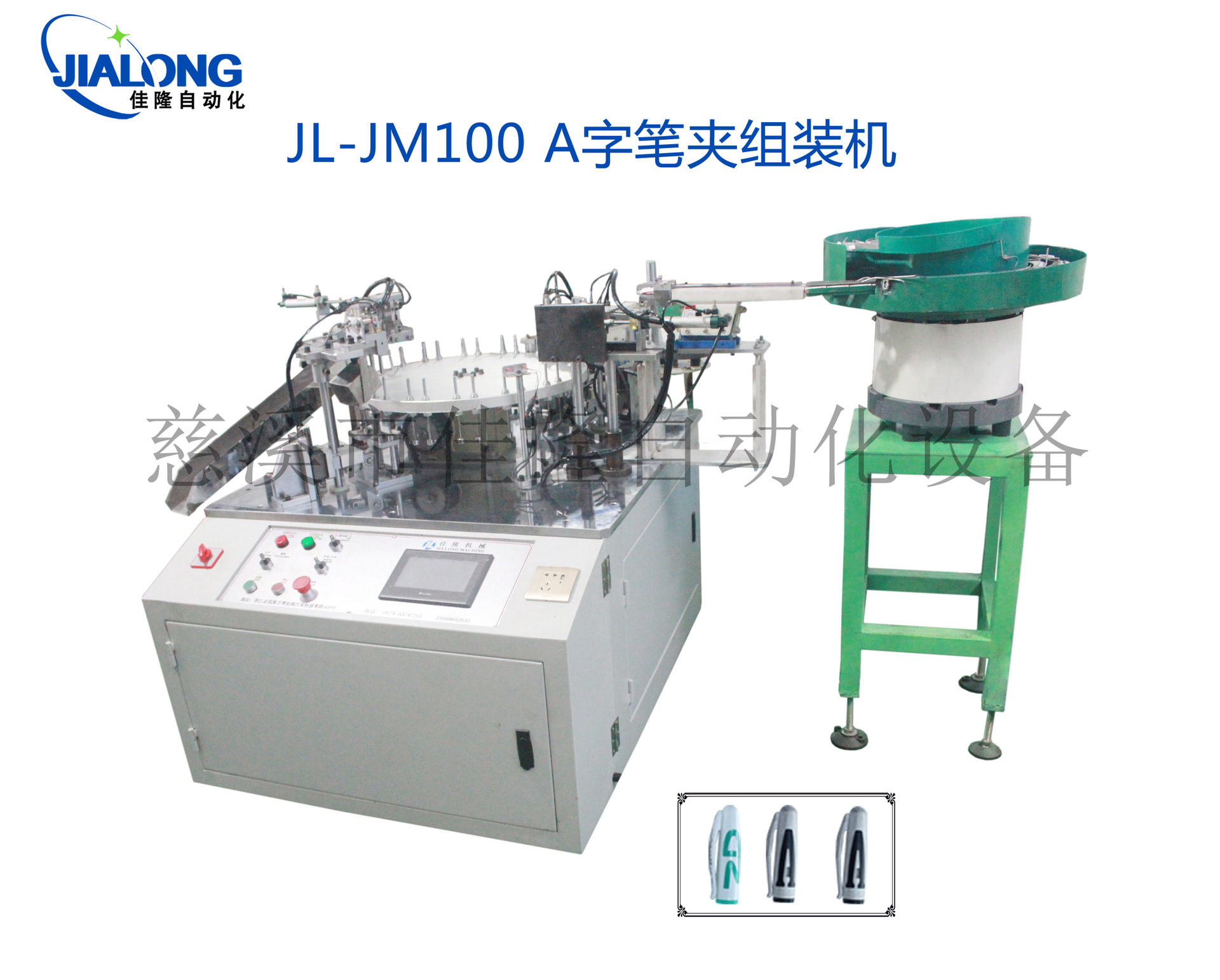 0成交0台中性笔自动装配机一出二 中性笔组装机器 制笔机械设备