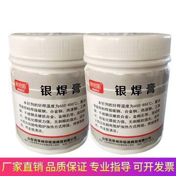 铭清102银焊膏 钎焊焊膏银熔焊剂助焊剂钎焊焊剂高频焊接钎焊膏助