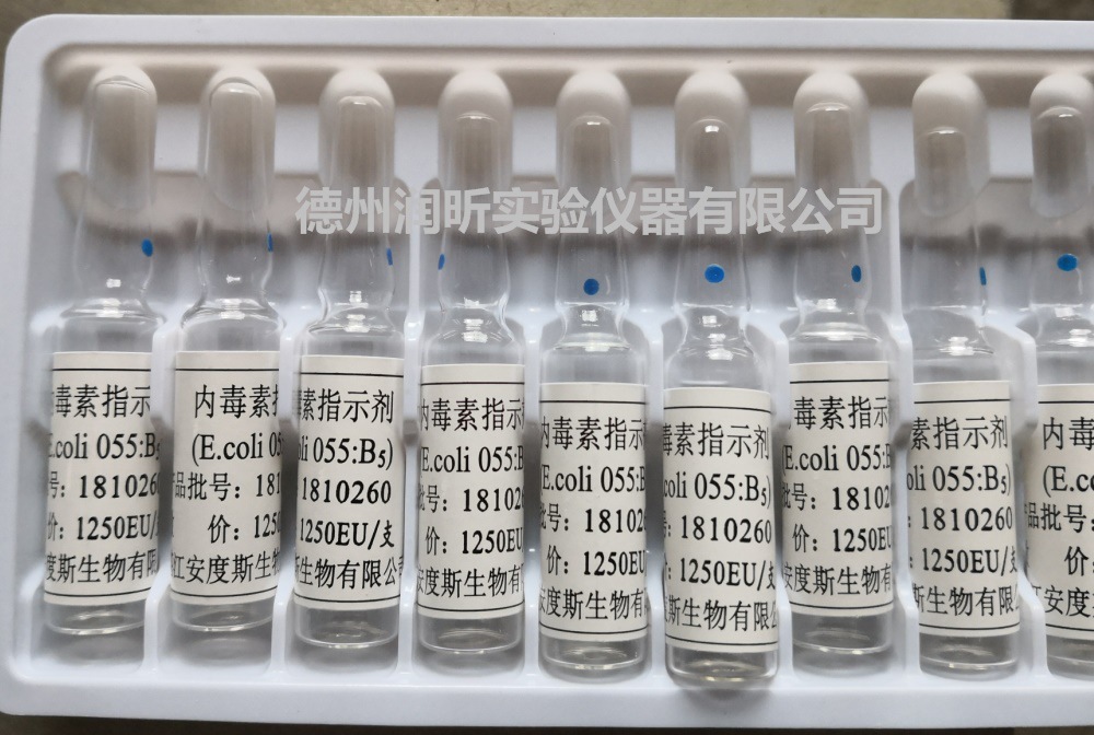 湛江安度斯0125euml鲎试剂01ml支10支盒