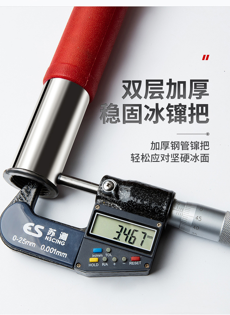 新款冰镩支持定制破冰神器三棱冰镩厂家直销双层加厚多功能冰镩