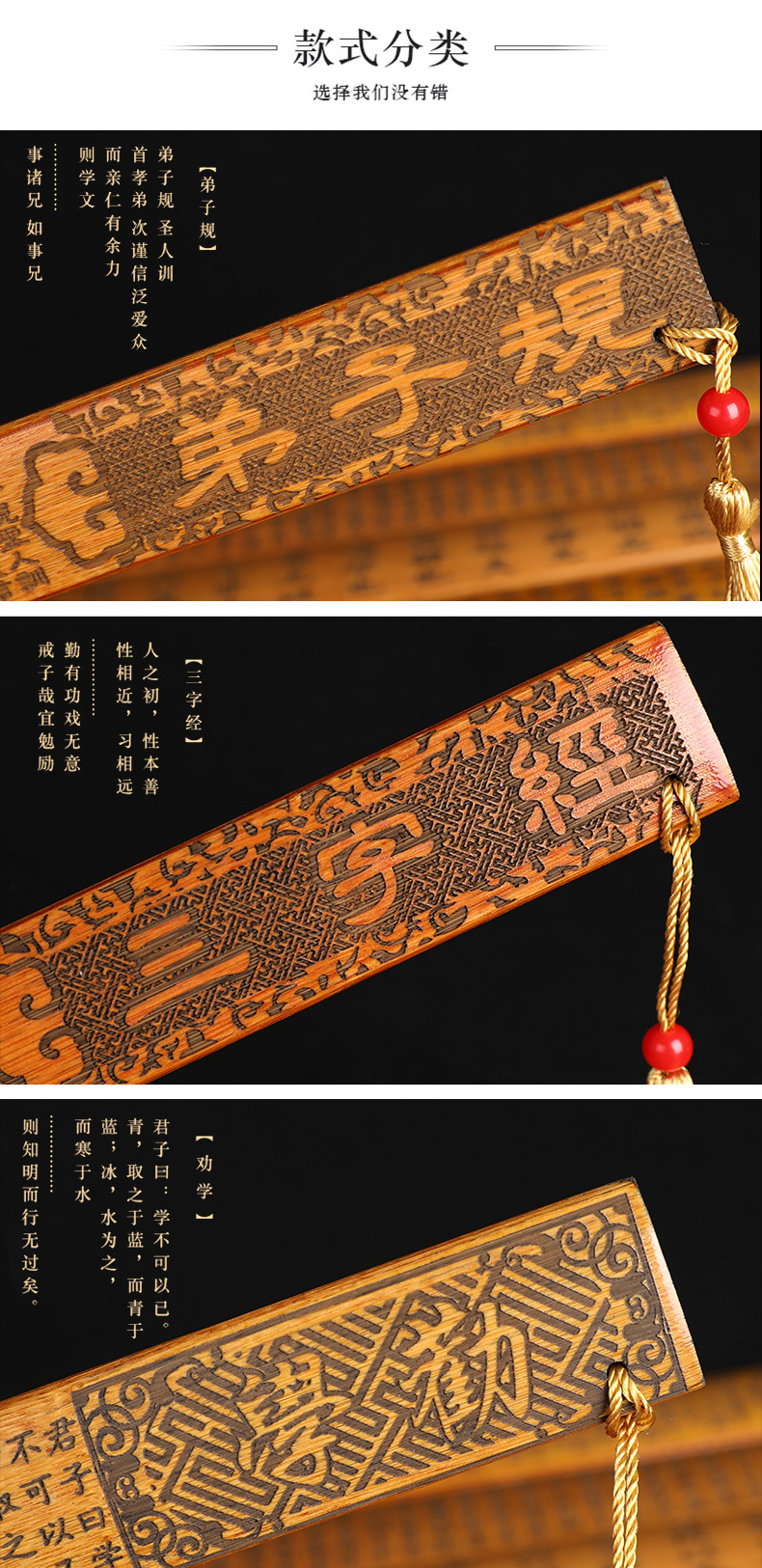 戒尺家用竹雕红木教鞭工艺品旅游纪念品神器送教师国学弟子规定制